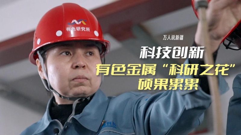 科研院所成果转化：揭秘北京代理服务的关键要素**