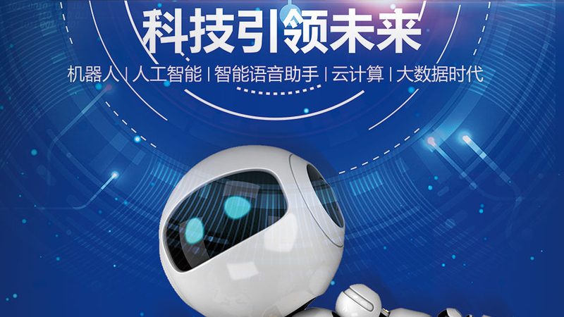 机器学习平台选型：关键要素与误区解析**